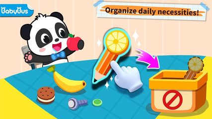 Screenshot 11: Baby Panda's Safety & Habits