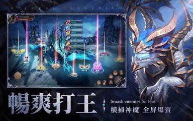 Screenshot 18: 永恆守護-戰神歸來