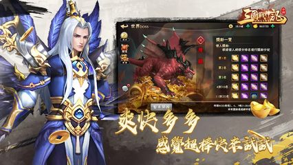 Screenshot 15: 三國戰神記