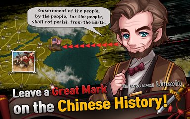 Screenshot 21: Three Kingdoms : The Shifters