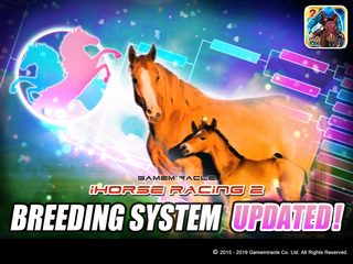 Скриншот 3: iHorse Racing 2: Управляющий конюшней