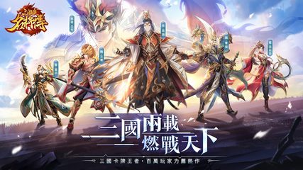 Screenshot 16: 三國殺名將傳