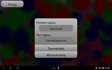 Screenshot 13: yioFiller