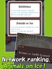 Screenshot 17: FigureSkatingAnimals2