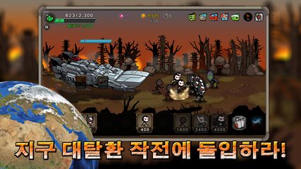 Скриншот 1: Защита Стикмена: Казуальная RPG