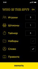 Screenshot 9: Who is the spy