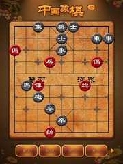 Скриншот 13: Игра в китайские шахматы