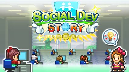 Screenshot 23: Social Dev Story