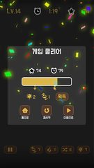 Screenshot 24: Tile Connect - Pair Matching