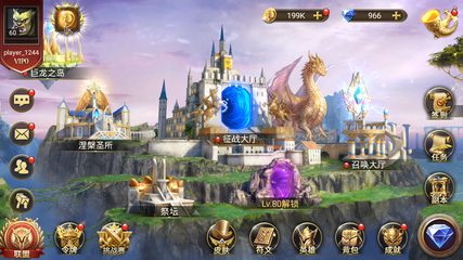 Screenshot 17: Trials of Heroes: Idle RPG