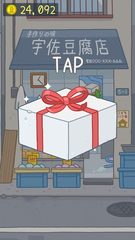 Скриншот 16: Прыгучие Высоты