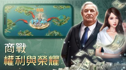 Скриншот 5: Финансовый Крёстный отец