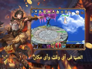 Screenshot 22: قهر أونلاين Ⅱ