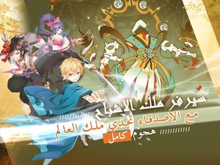 Screenshot 14: قتال النينجا