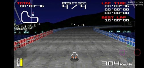 Screenshot 1: DuckStation
