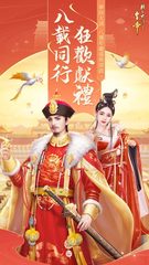 Captura 6: Emperador de la Dinastía Qing