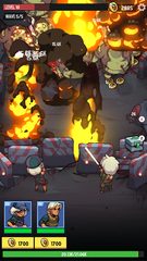 Screenshot 1: Zombie Ahead!
