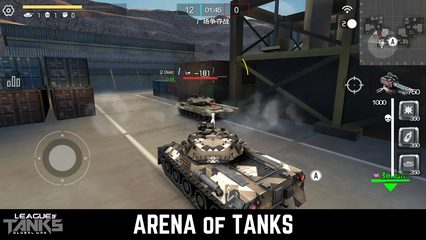 Screenshot 15: League of Tanks - Global War