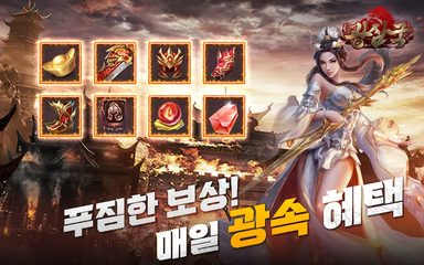 Screenshot 24: Madness Three Kingdoms 2022
