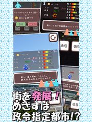 Screenshot 8: じょうづるさんの憂鬱