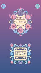 Скриншот 2: Луна Стори II - Шесть Частей