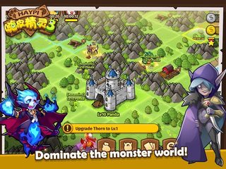 Screenshot 15: Haypi Monster 3