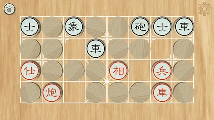 Screenshot 10: Closed Chess