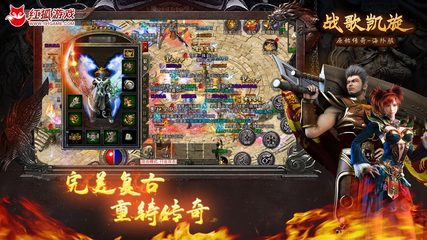 Screenshot 8: 战歌凯旋-原始传奇海外版，热血复古1.76版，一起笑傲沙城