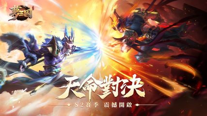 Captura 16: Dream of the Three Kingdoms Reissue
