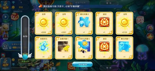 Screenshot 21: Fishing-hunter-Shooting-online