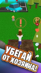 Screenshot 1: Simbachka Run