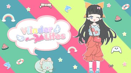 Screenshot 13: Vlinder Life: Dress up games