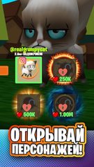 Screenshot 12: Simbachka Run
