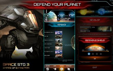 Скриншот 12: Space STG 3
