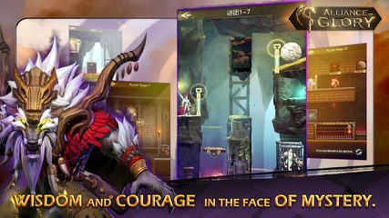 Screenshot 2: Alliance of Glory