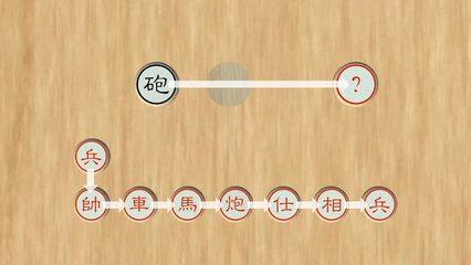 Screenshot 2: Closed Chess