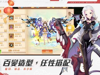 Screenshot 14: 異界之鑰-夏海時風
