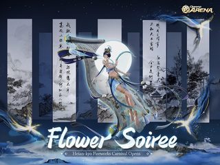 Screenshot 11: Onmyoji Arena