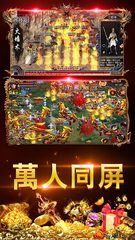Screenshot 14: 屠龍法則-放置傳奇私服掛機手游,沙城屠龍破曉,天命戰歌神獸熱血龍城