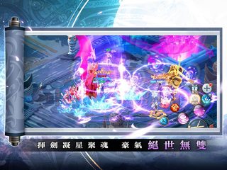 Screenshot 15: 踏水行歌