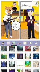 Screenshot 9: Hellotoon - Kpop Webtoon Maker