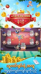 Скриншот 11: Shan Koe Mee - Бирманская карточная игра