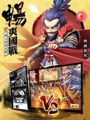 Screenshot 13: 第六天魔王 - 國際版