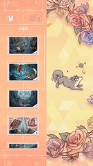 Screenshot 8: Wolf And Moon : Nonogram