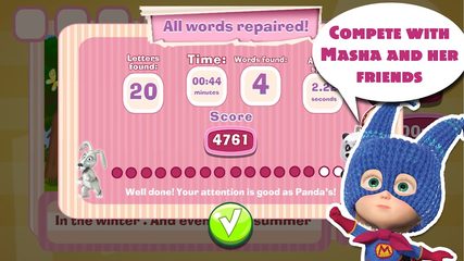 Screenshot 18: Masha and the Bear: Word Game
