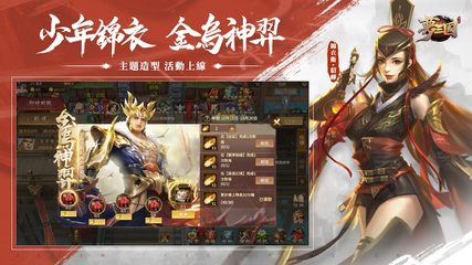 Captura 19: Dream of the Three Kingdoms Reissue