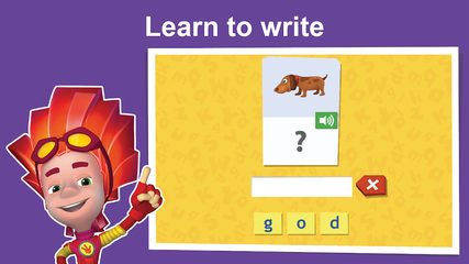 Captura 22: Inglés para Niños