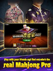 Скриншот 20: Маджонг для трёх игроков