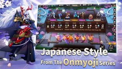 Screenshot 17: Onmyoji Chess
