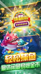 Captura 21: Pesca por tesoros: Juego de pesca en línea en estilo arcade